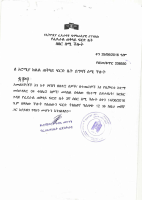 238550.pdf